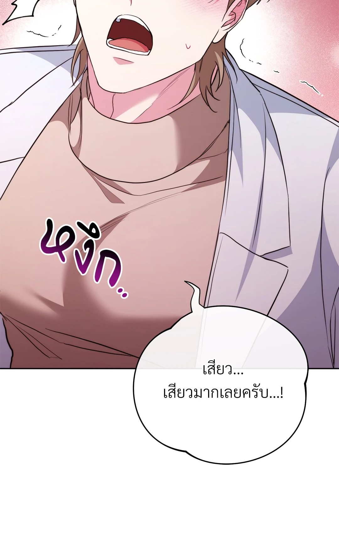 หน้า 112