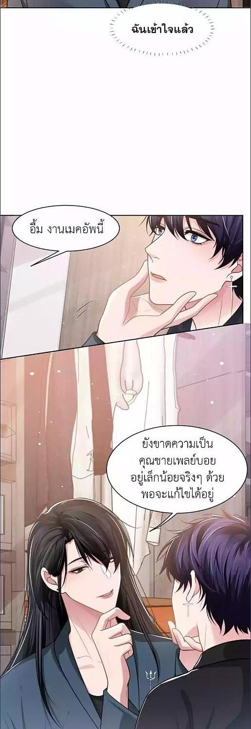 หน้า 26