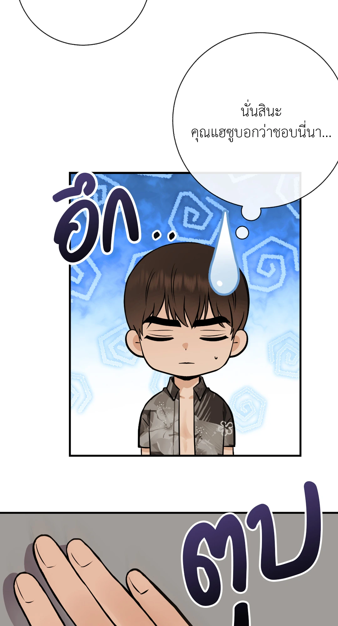 หน้า 48