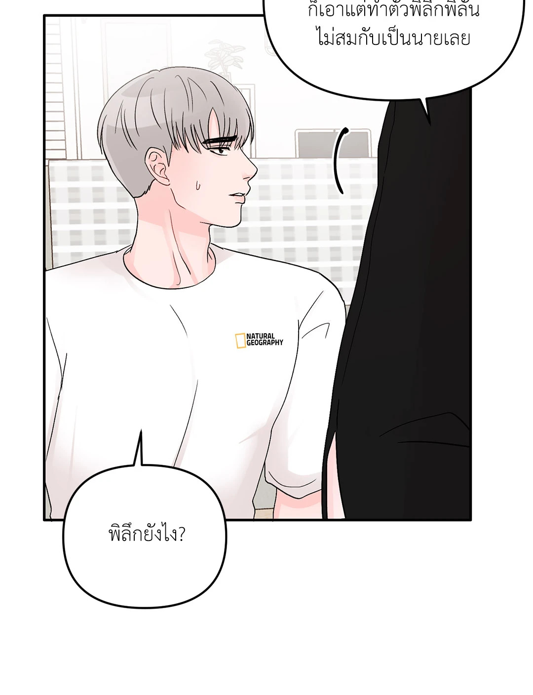 หน้า 39