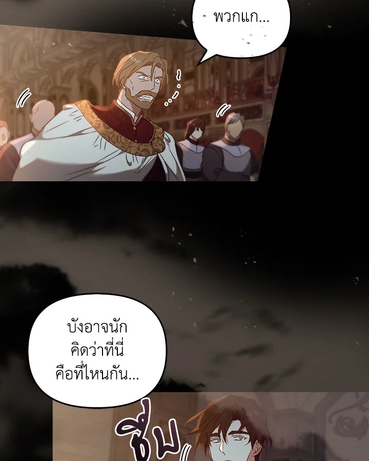 หน้า 131