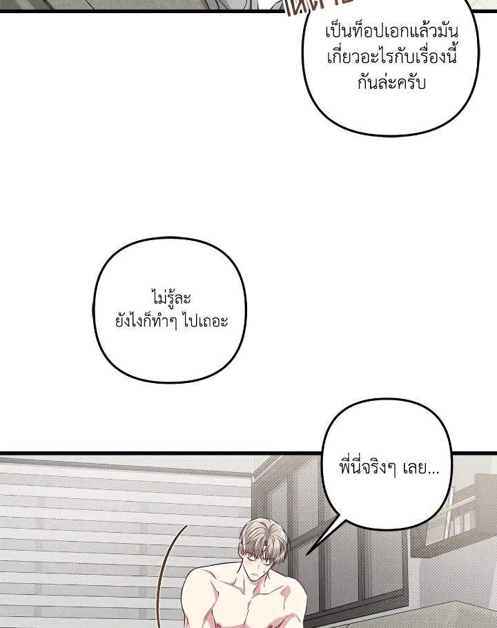 หน้า 96