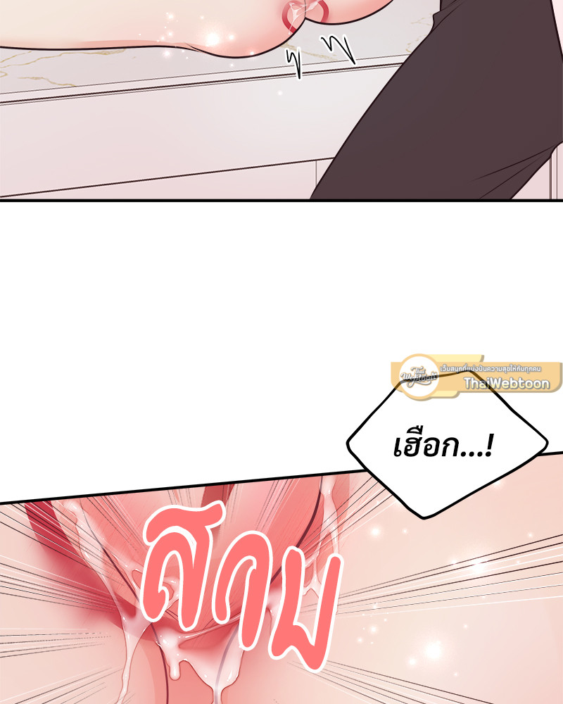 หน้า 71