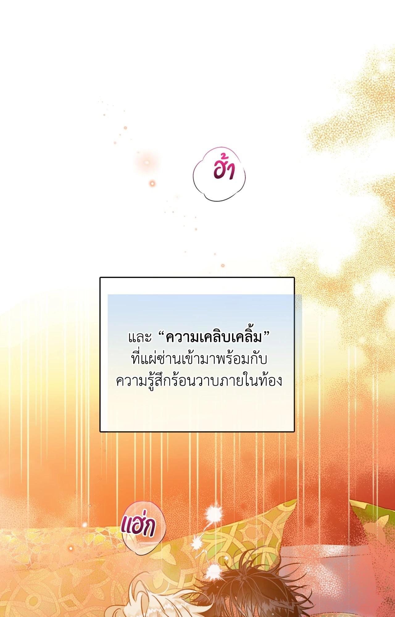 หน้า 93