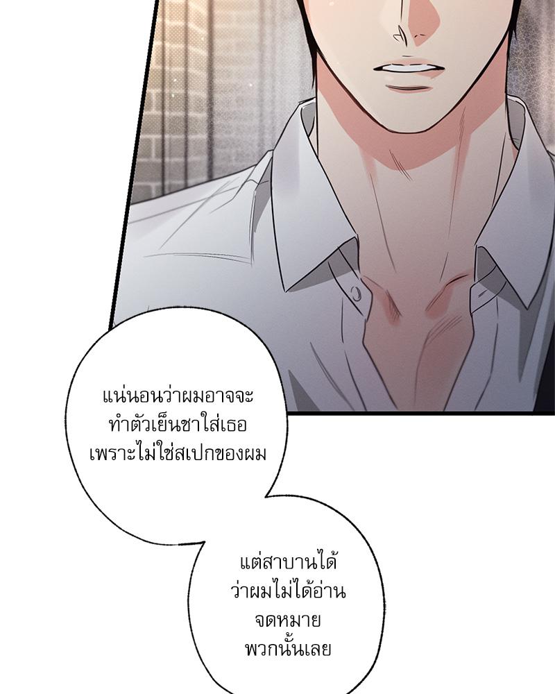 หน้า 113