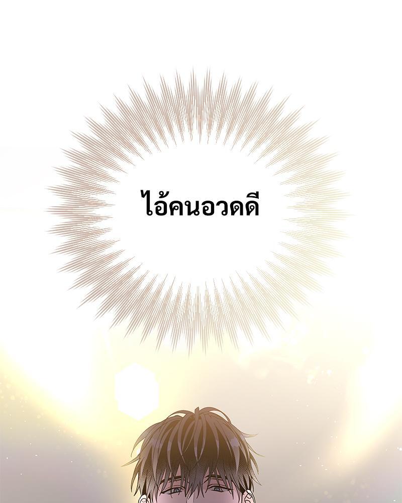 หน้า 117