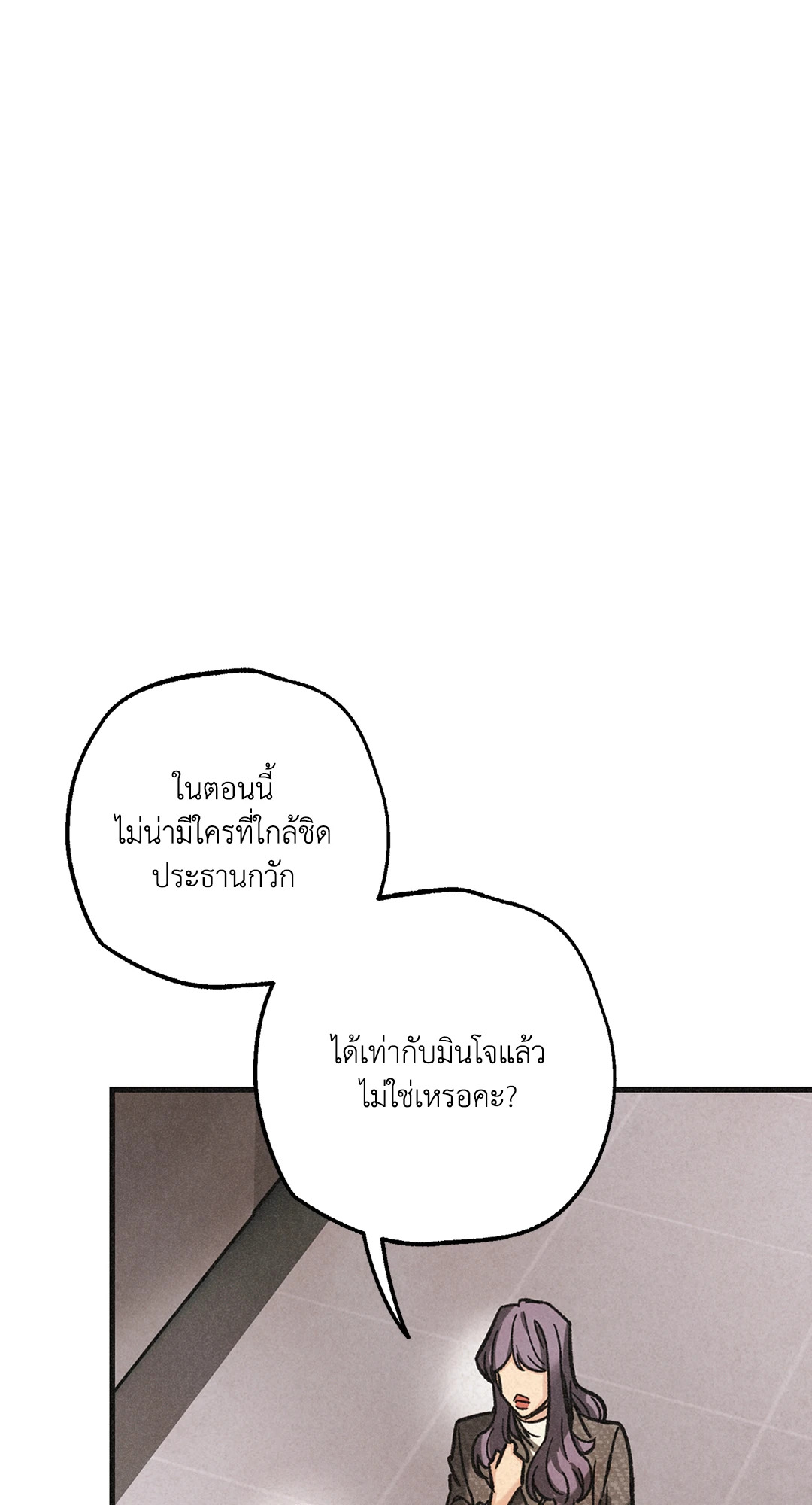 หน้า 91