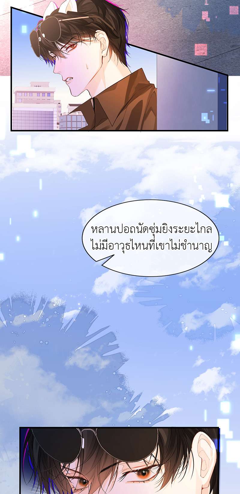 หน้า 29