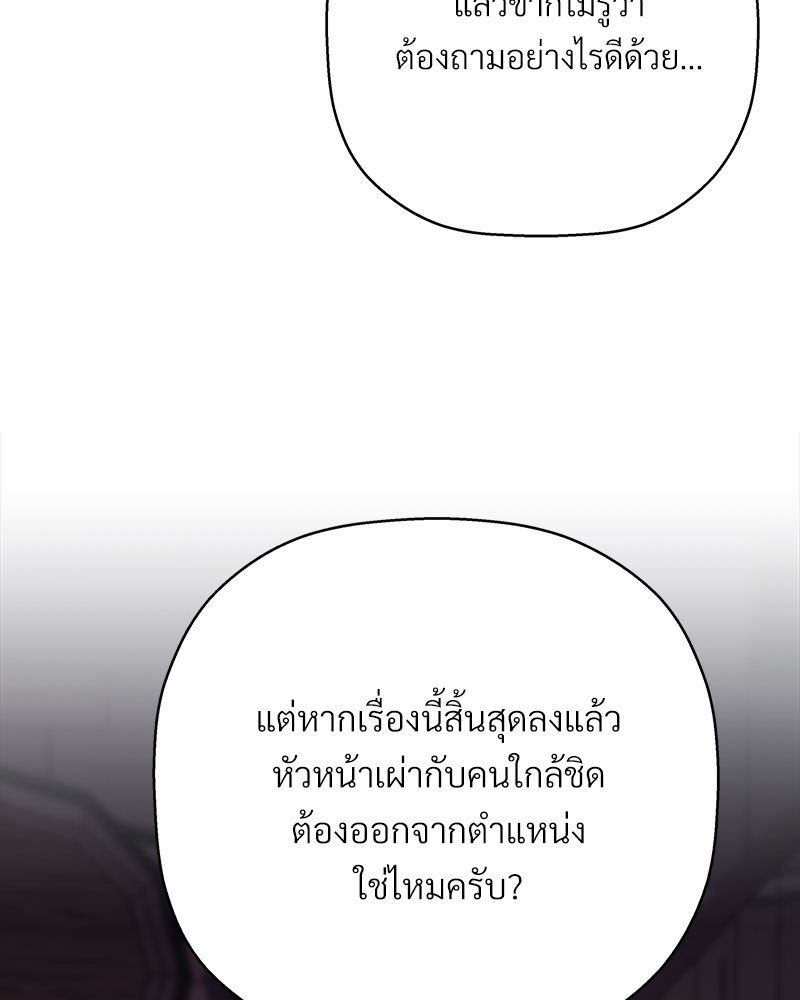 หน้า 151