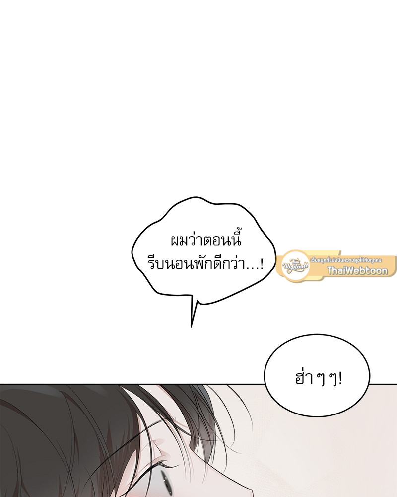 หน้า 103