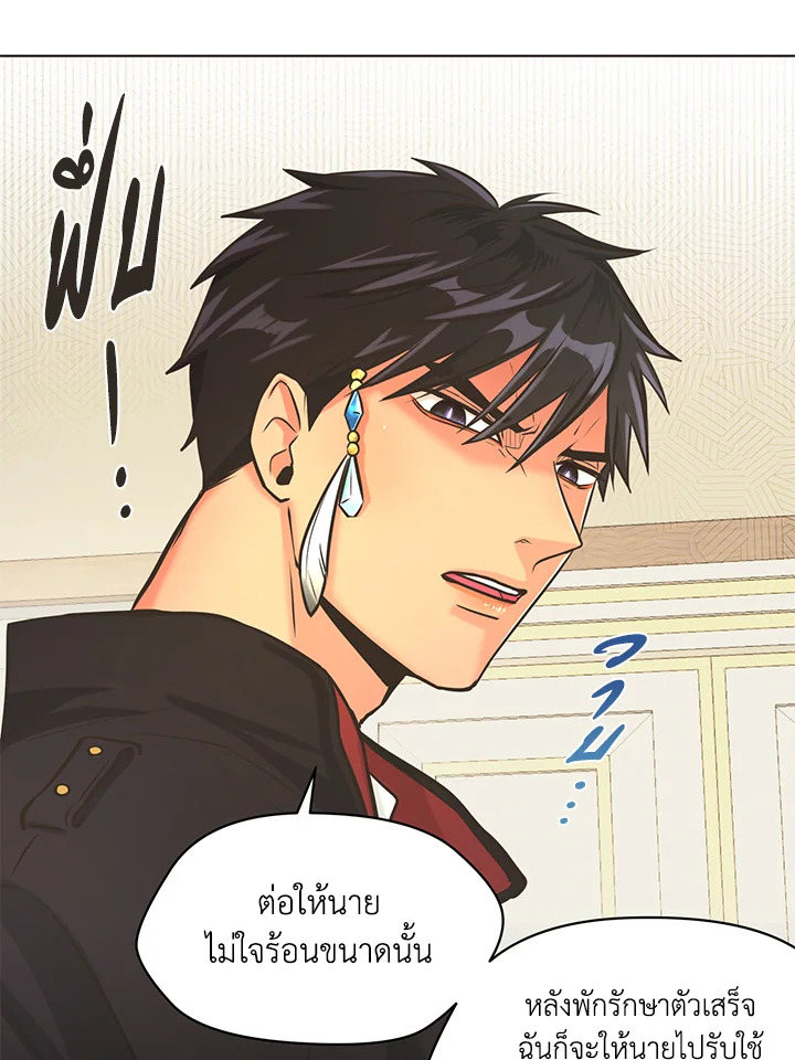 หน้า 82