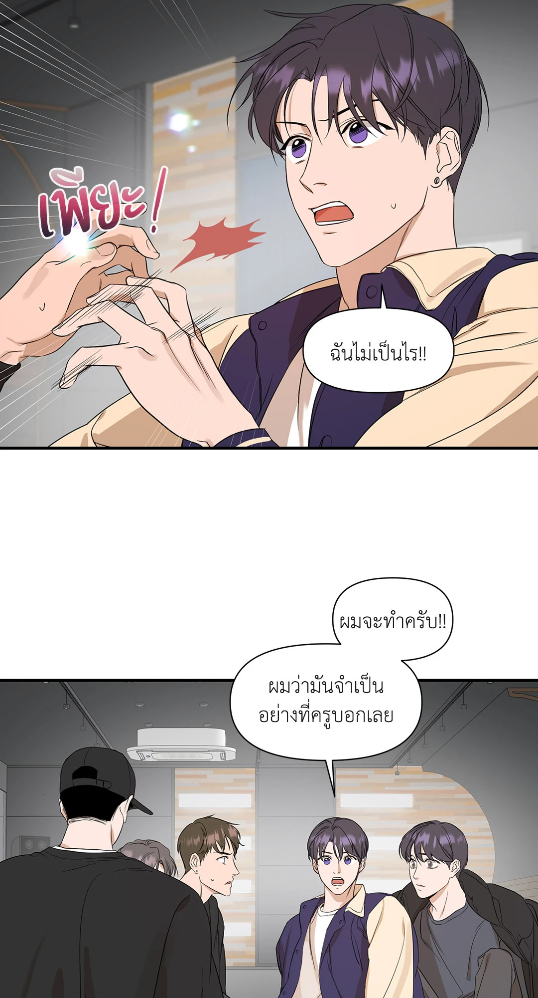 หน้า 17