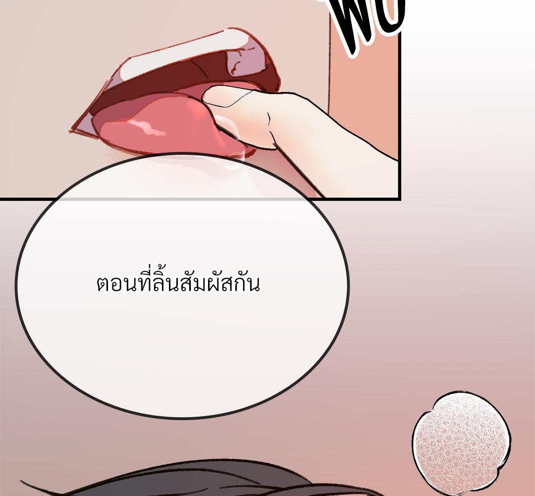 หน้า 71
