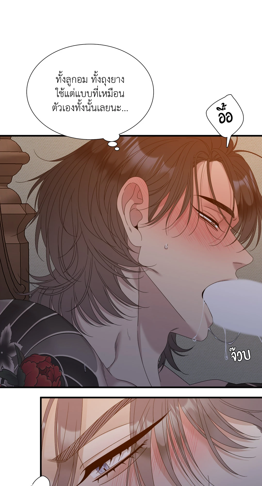 หน้า 46