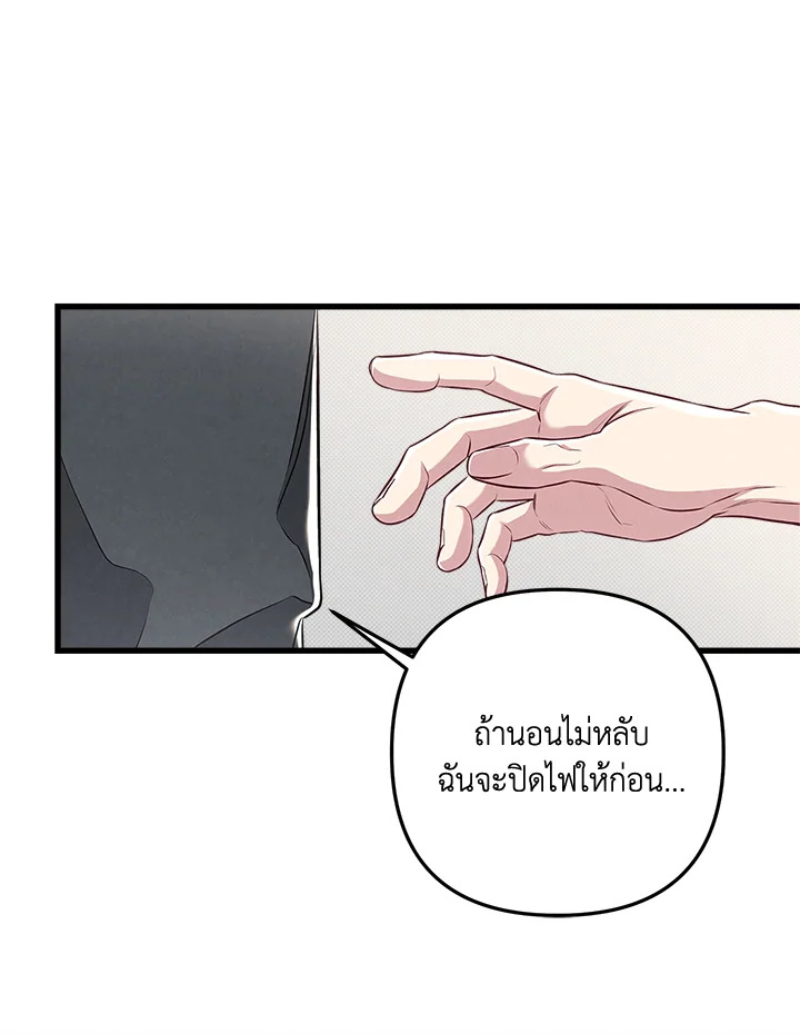 หน้า 97
