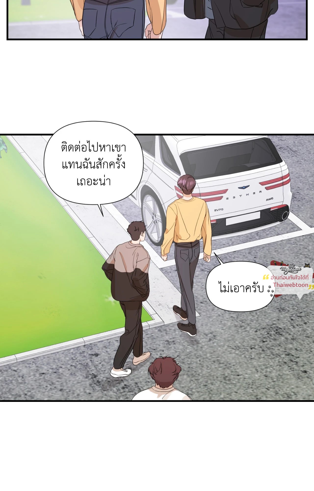 หน้า 41