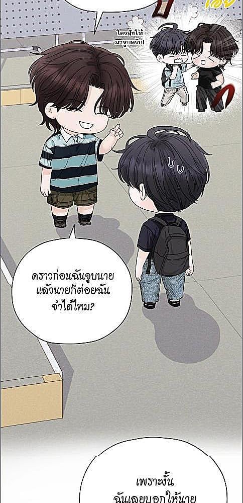 หน้า 50