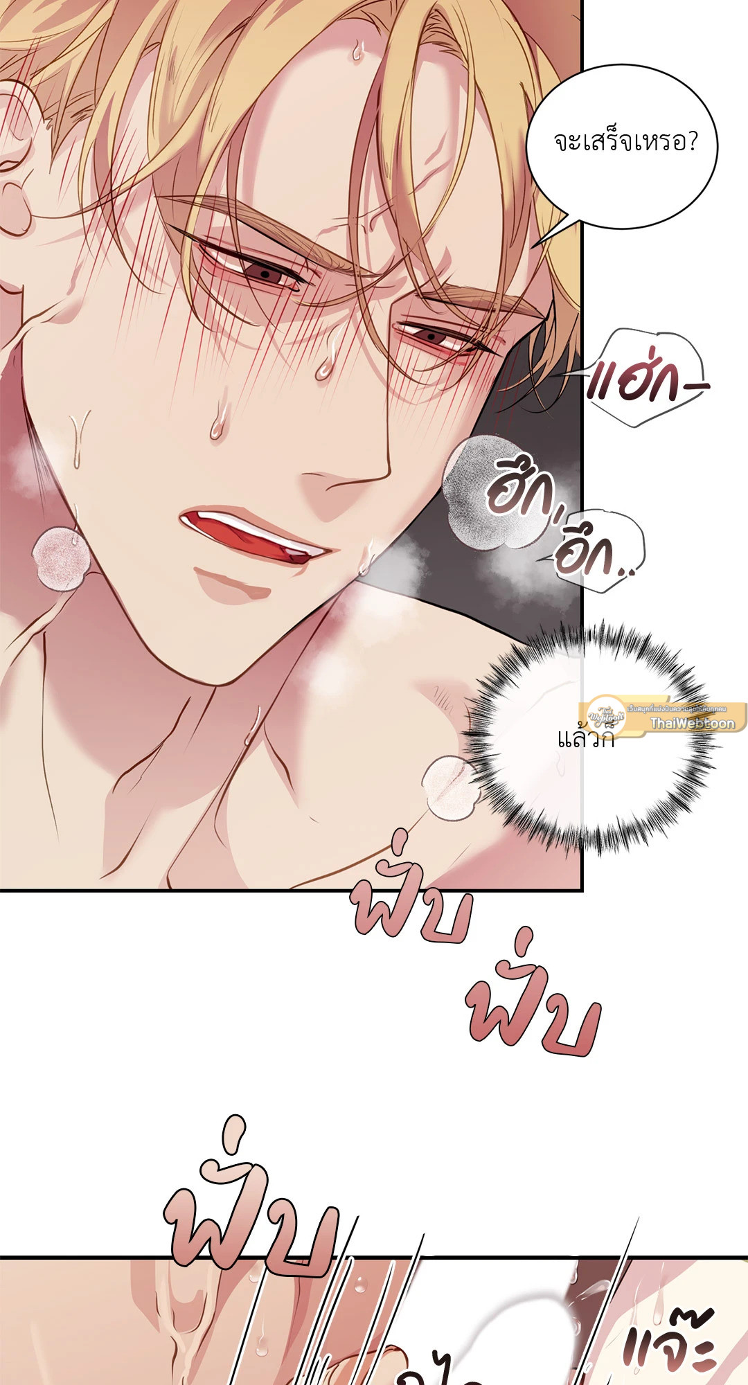 หน้า 54