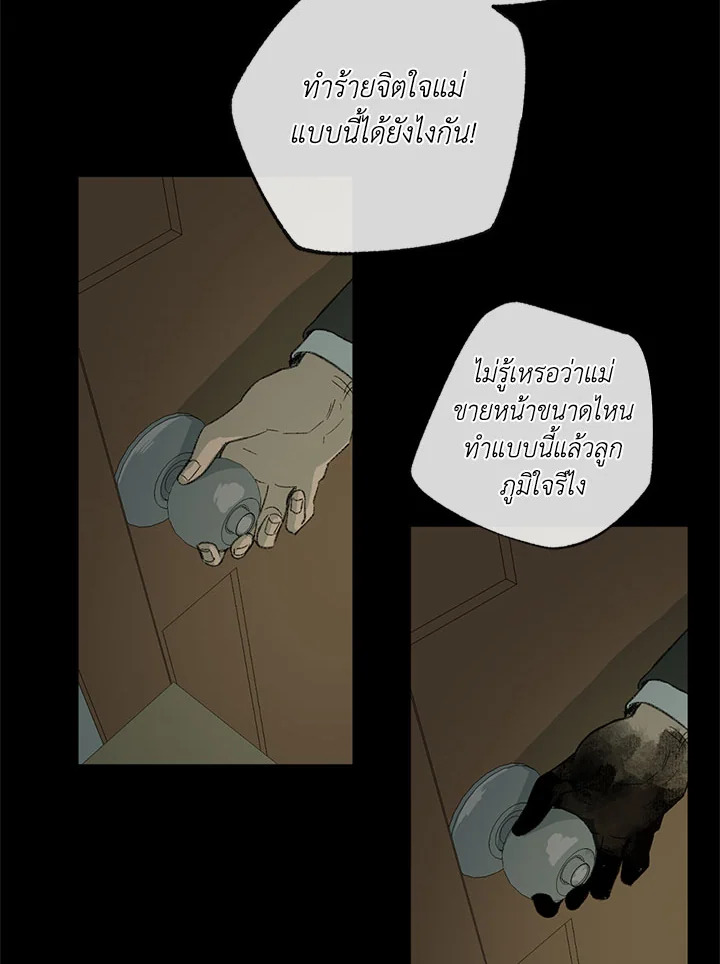หน้า 62