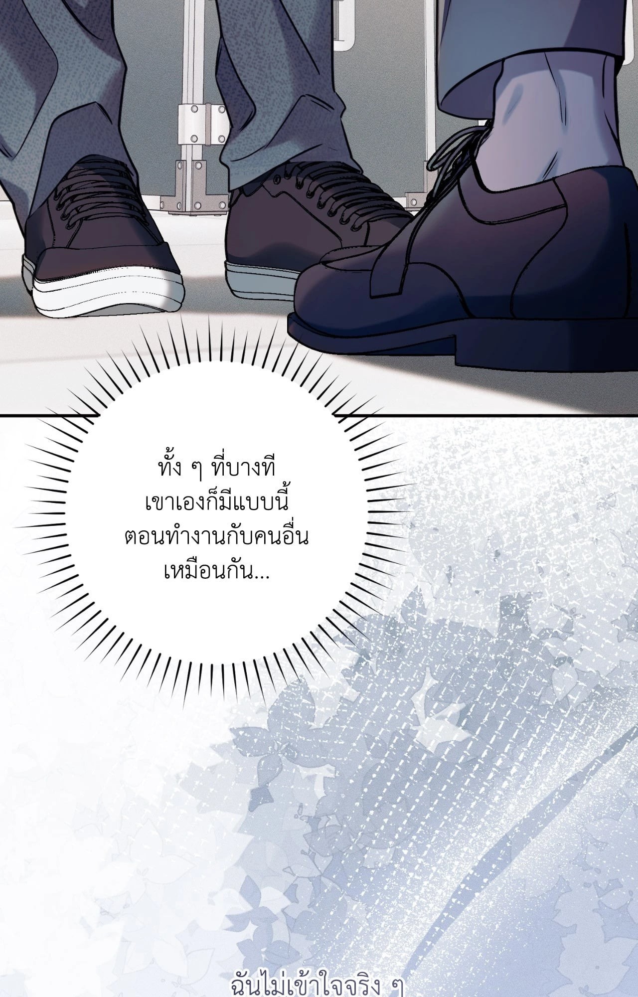 หน้า 75