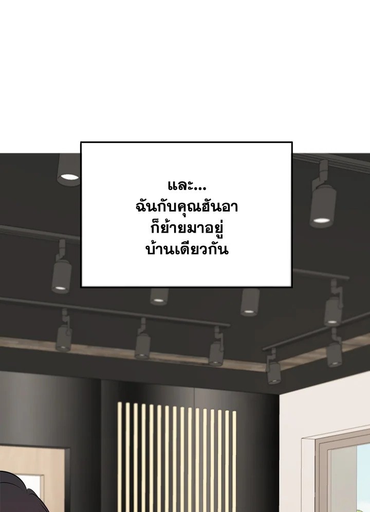 หน้า 83