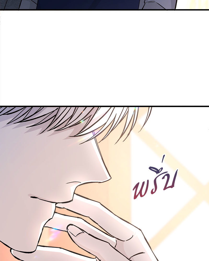 หน้า 121