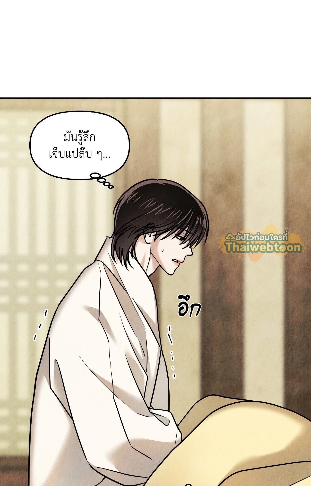 หน้า 71