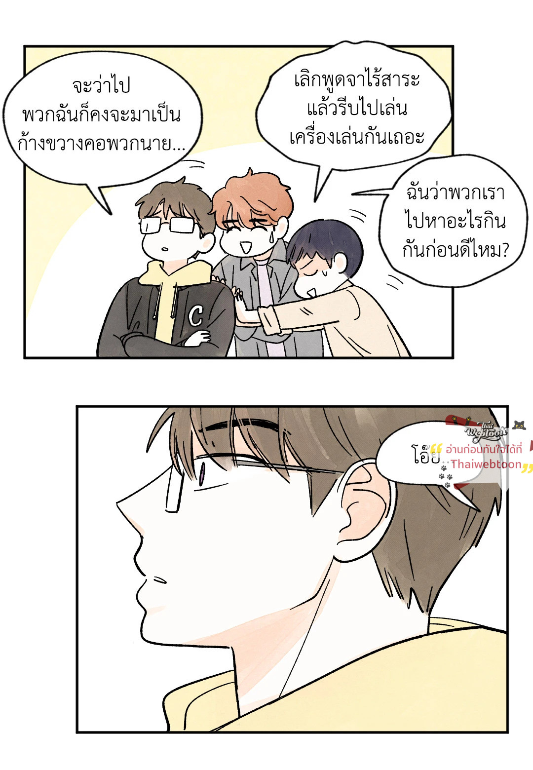 หน้า 51