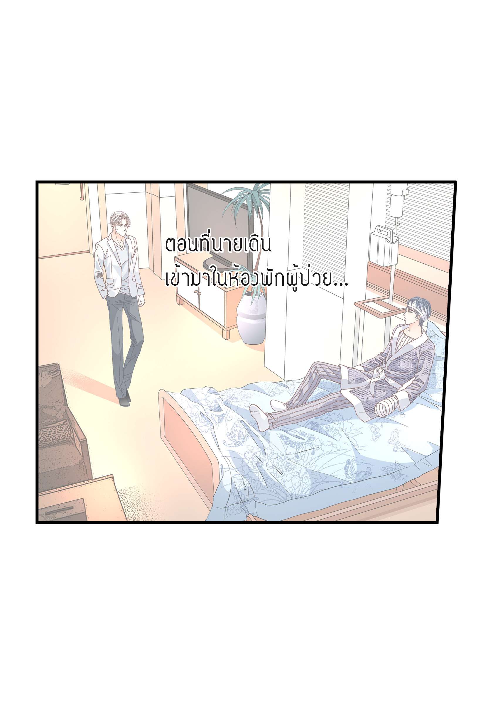 หน้า 37