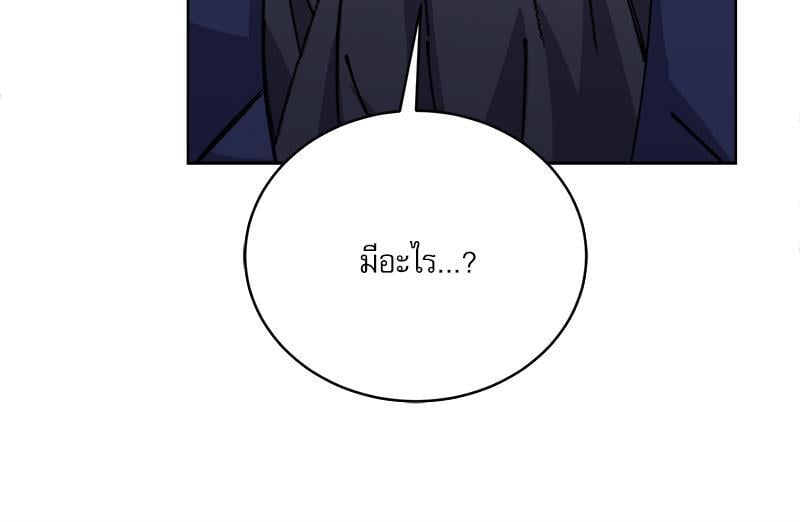 หน้า 112