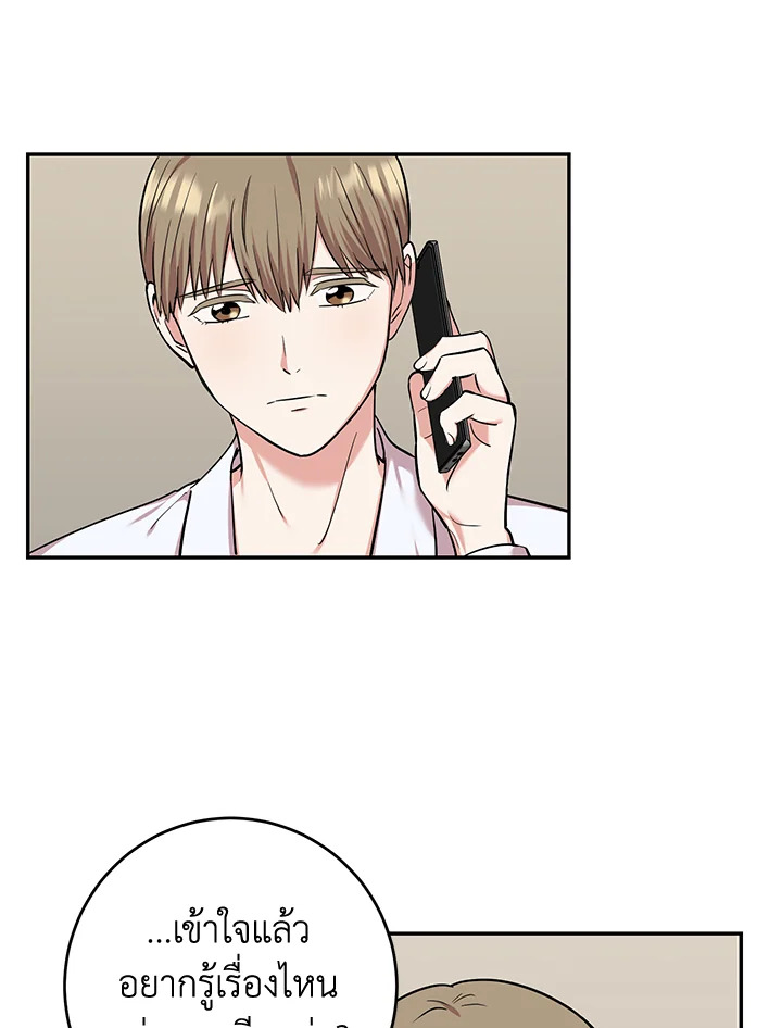 หน้า 69