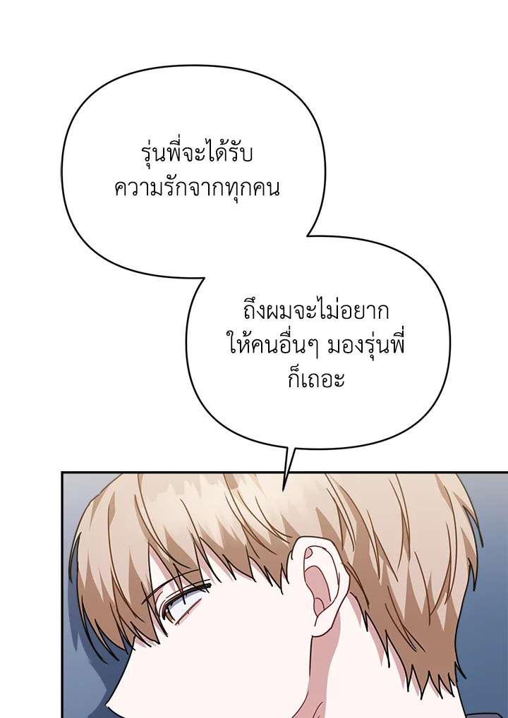 หน้า 116