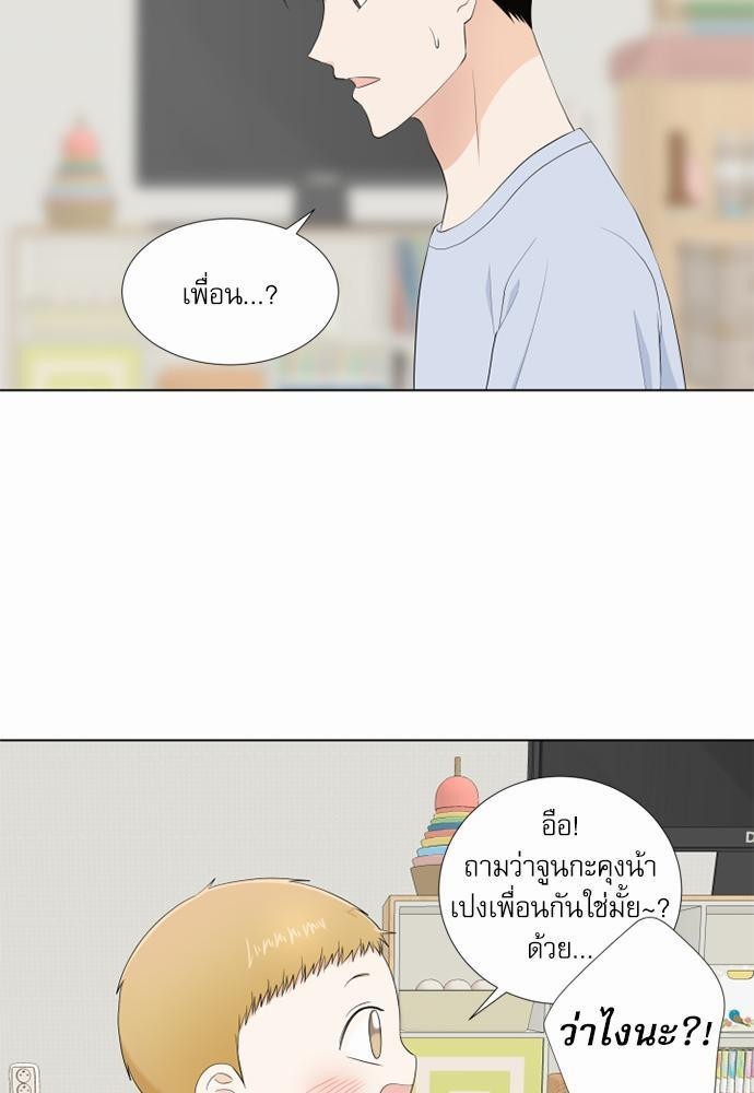 หน้า 73