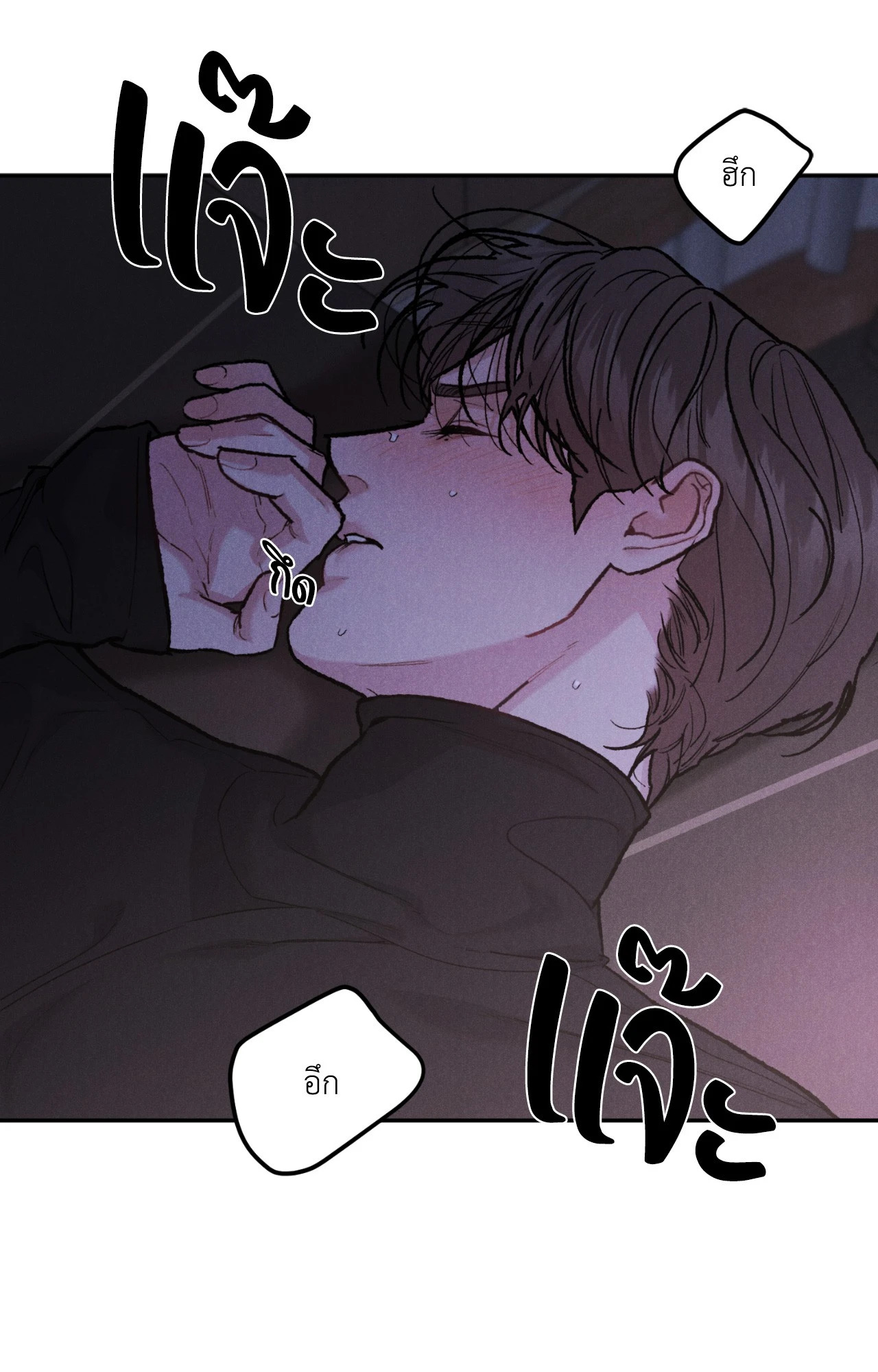 หน้า 55