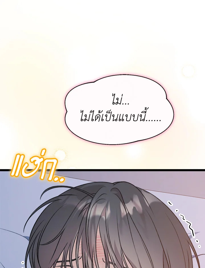 หน้า 115