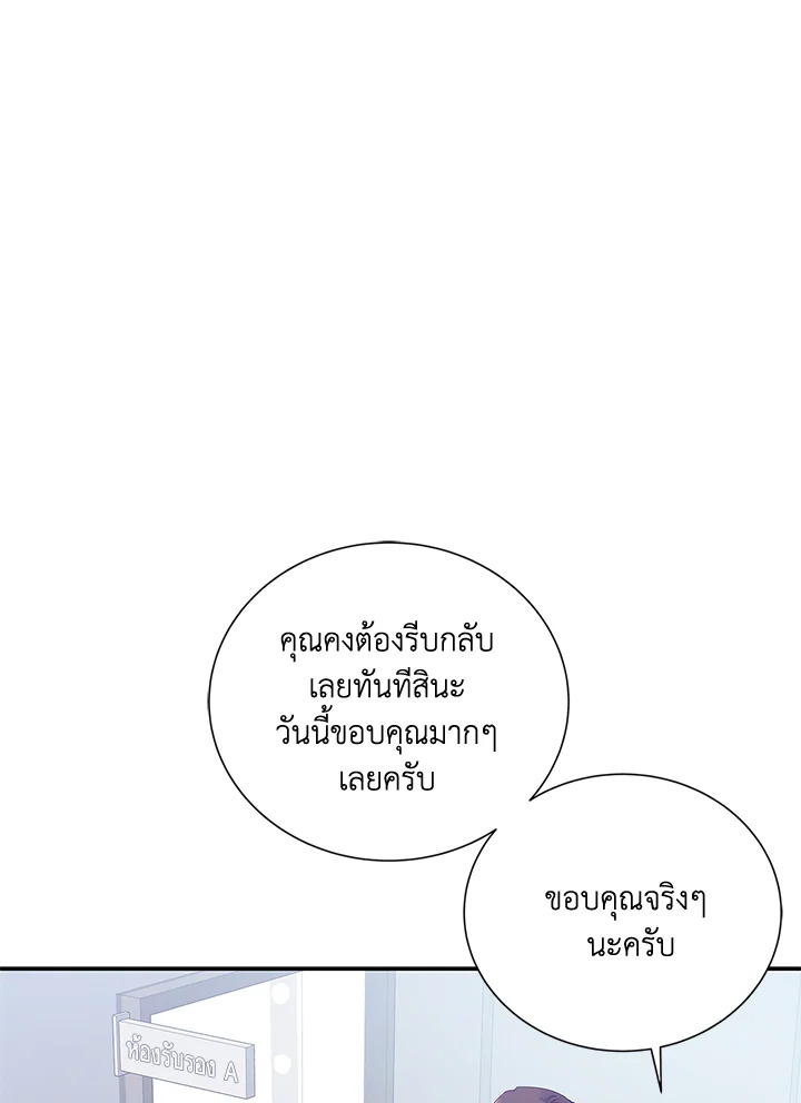 หน้า 99