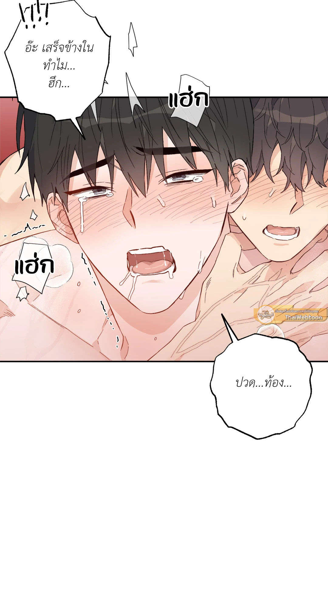 หน้า 47
