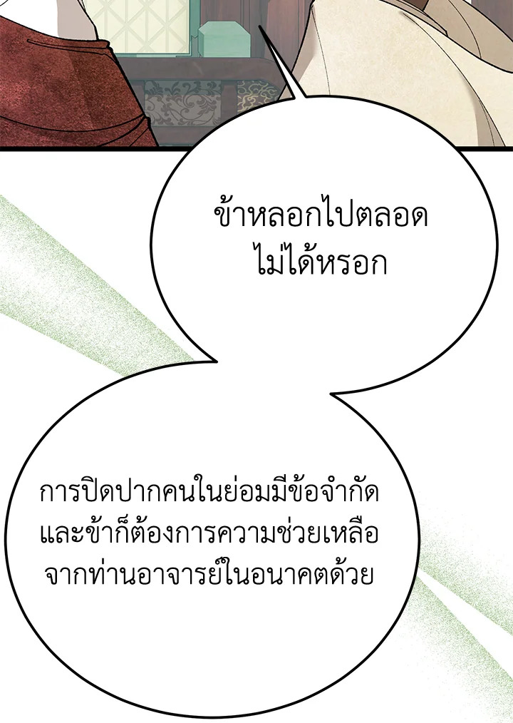 หน้า 113