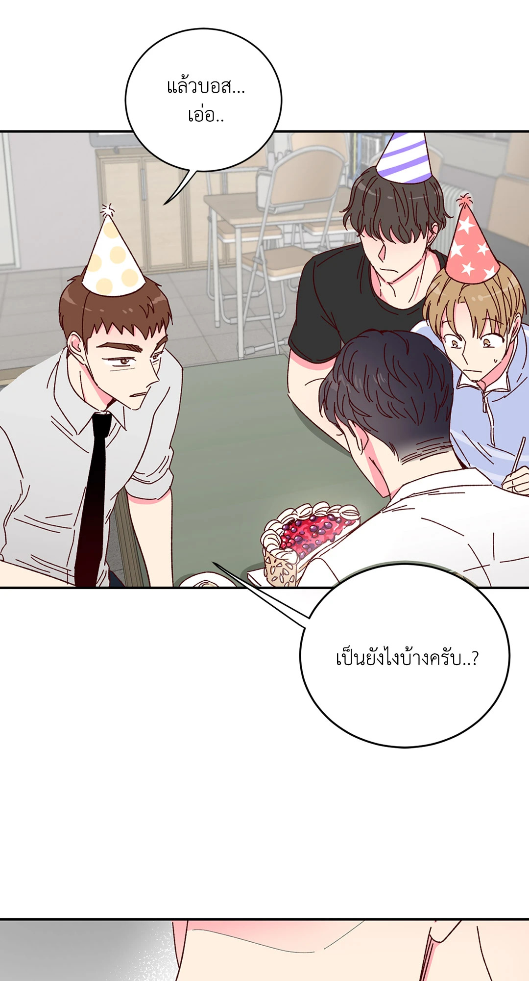 หน้า 48