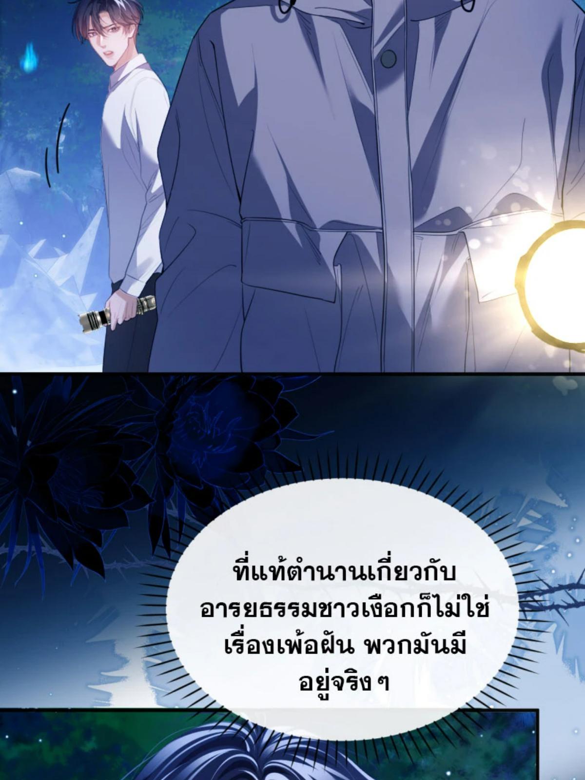 หน้า 52