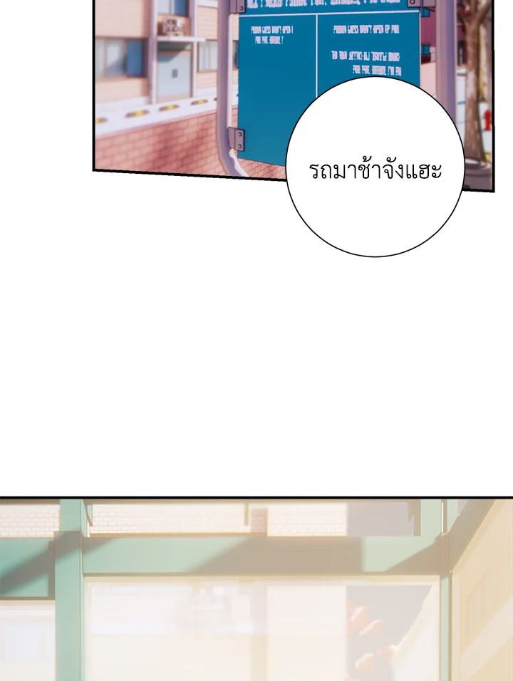 หน้า 76
