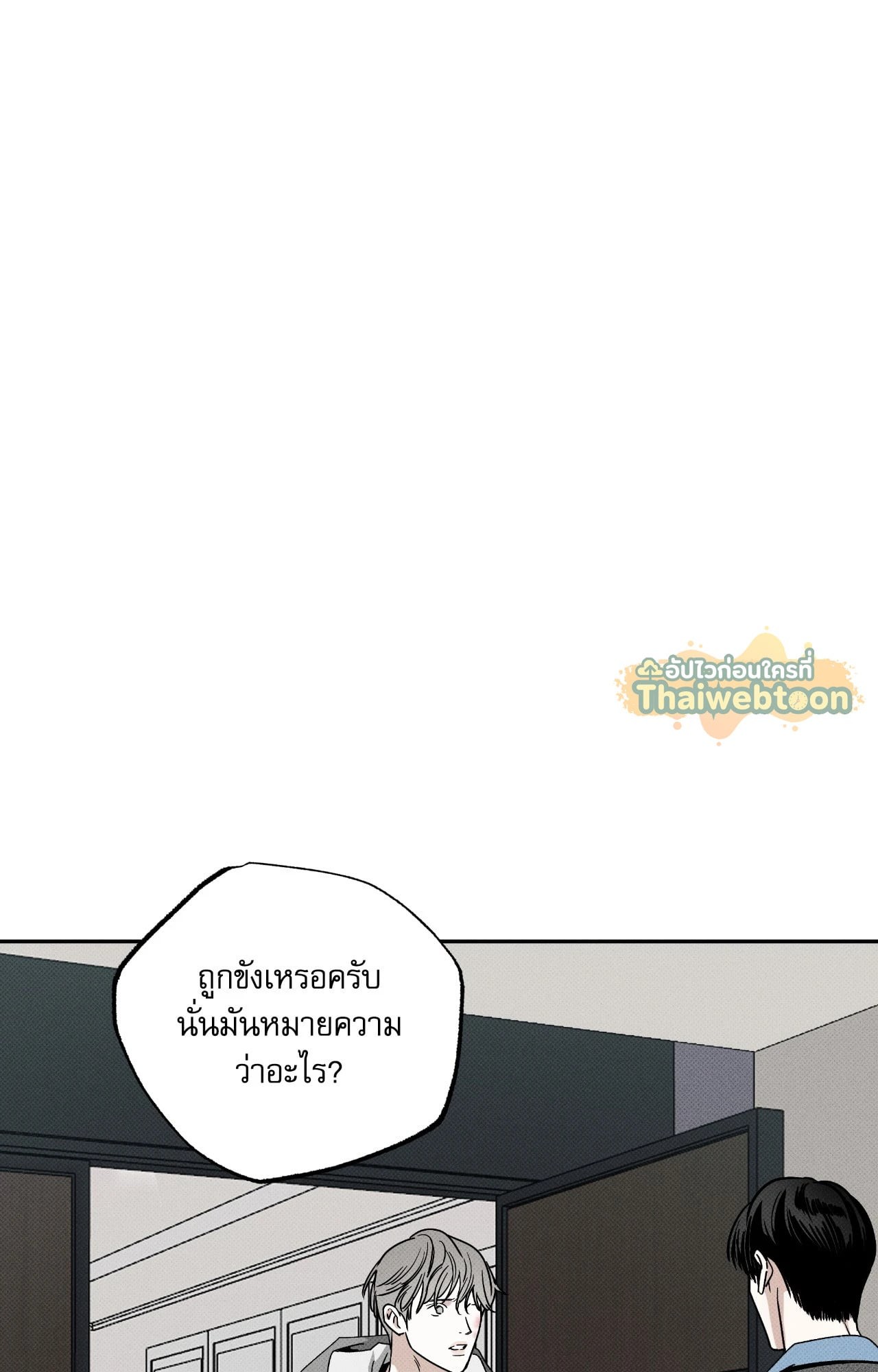 หน้า 86