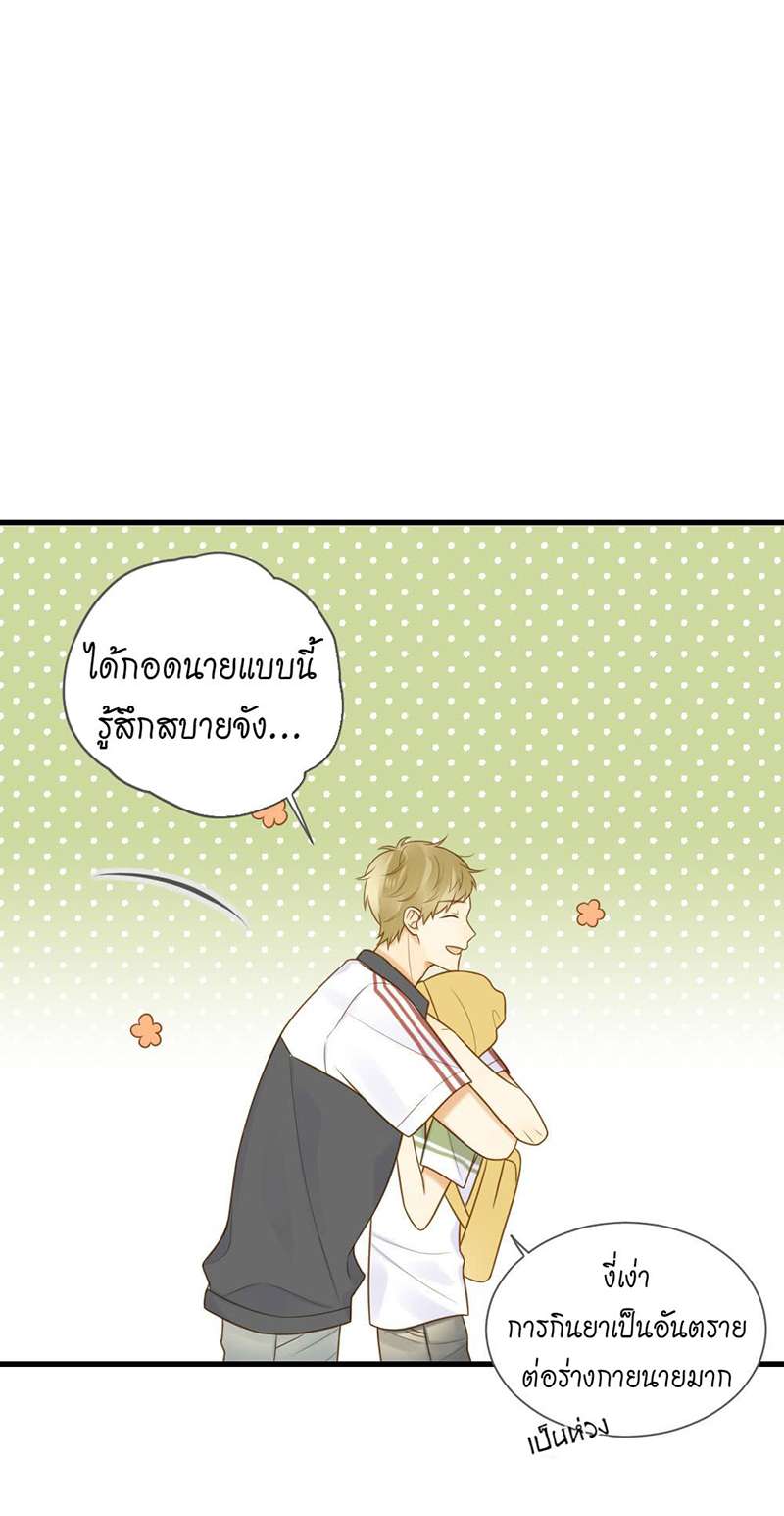 หน้า 29