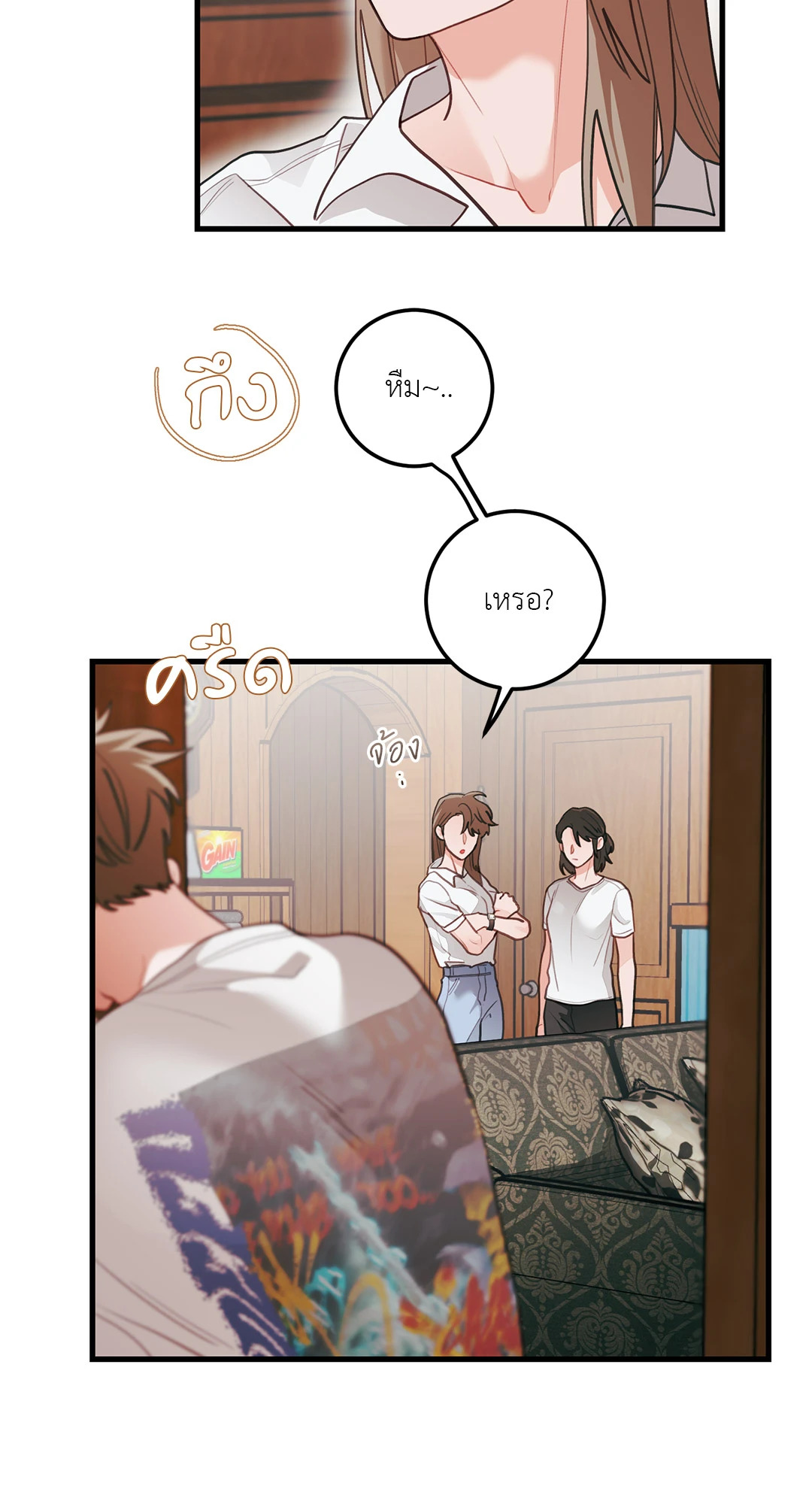 หน้า 7