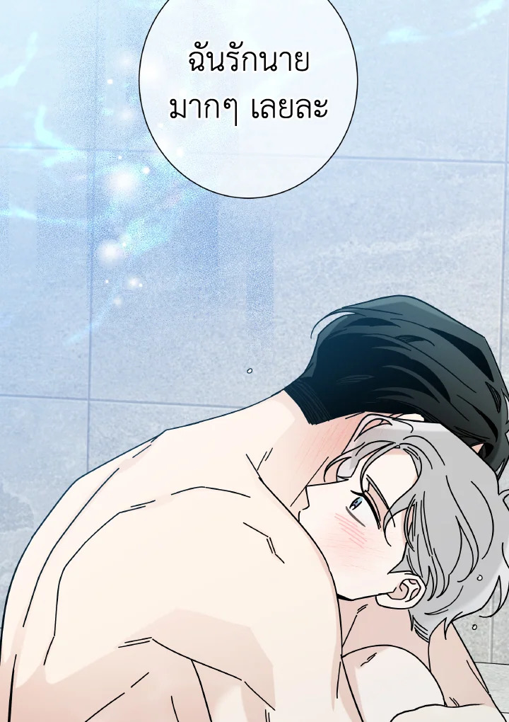 หน้า 103