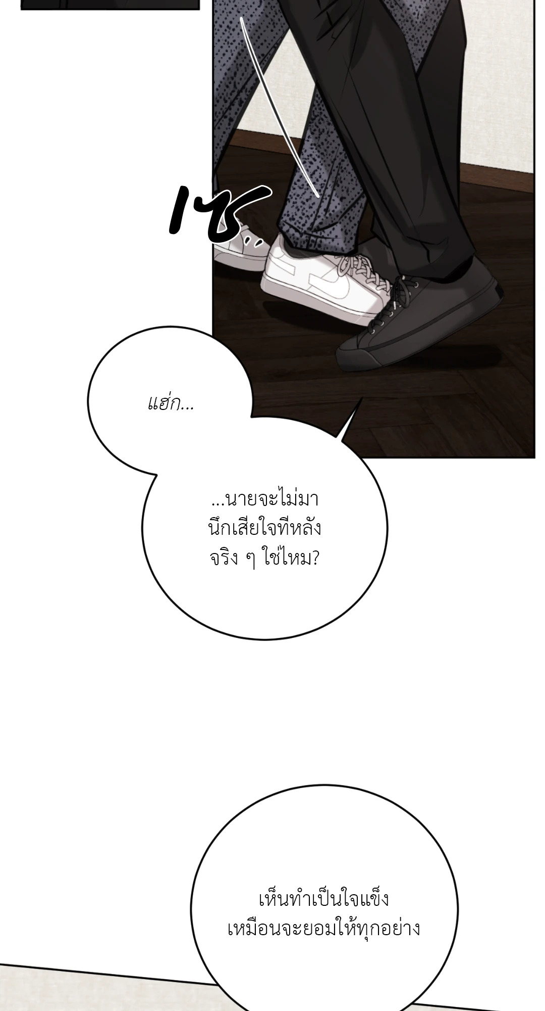 หน้า 68