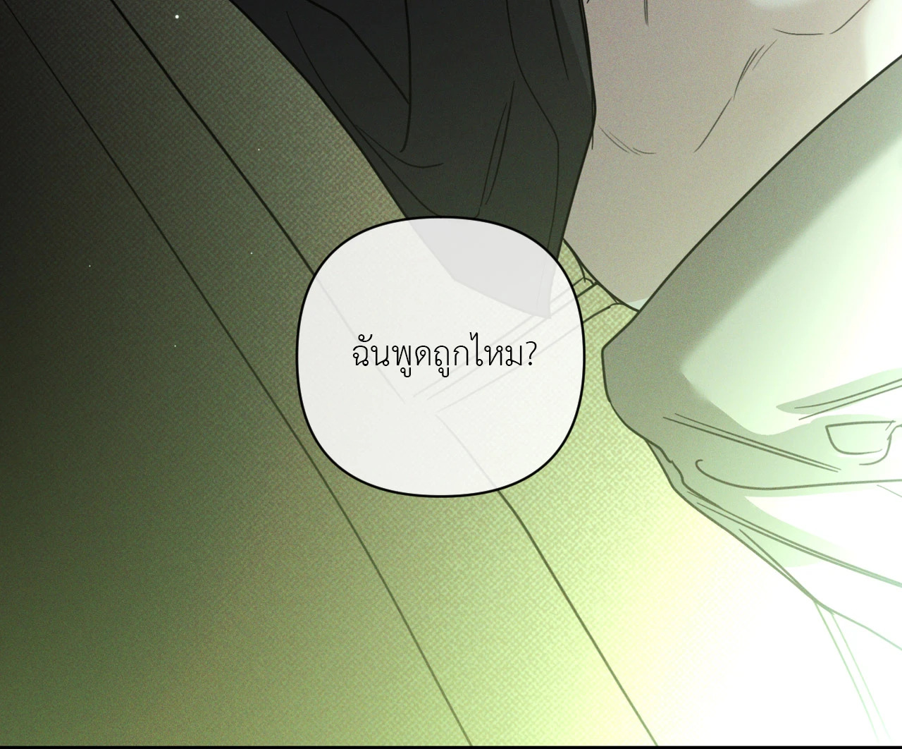 หน้า 101