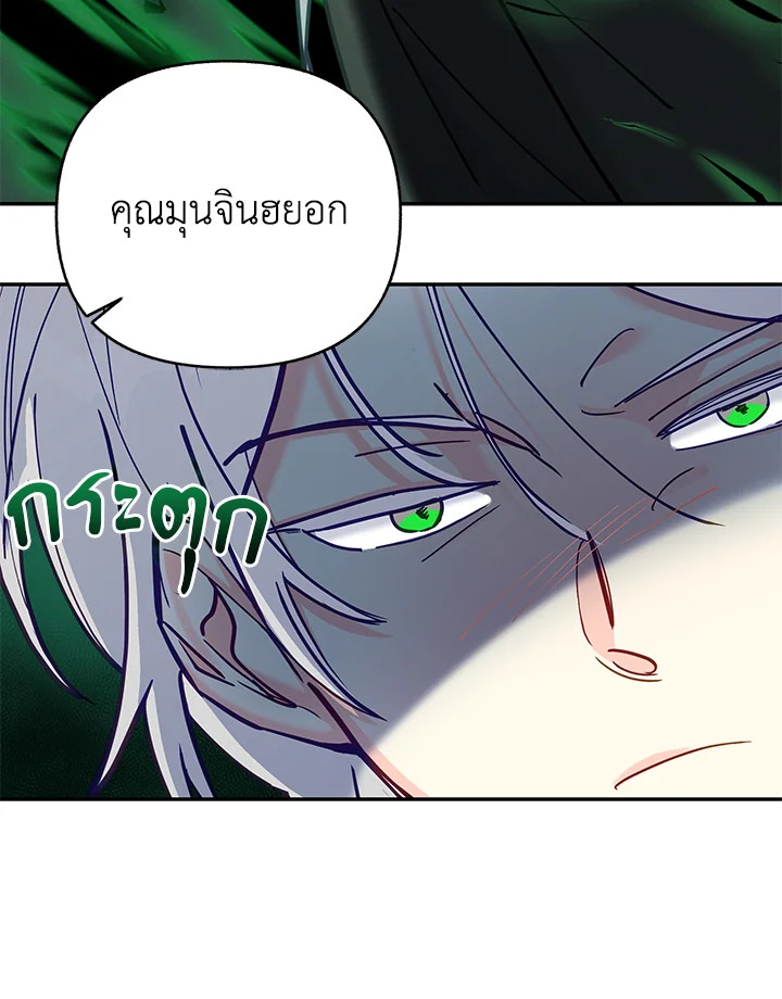 หน้า 75
