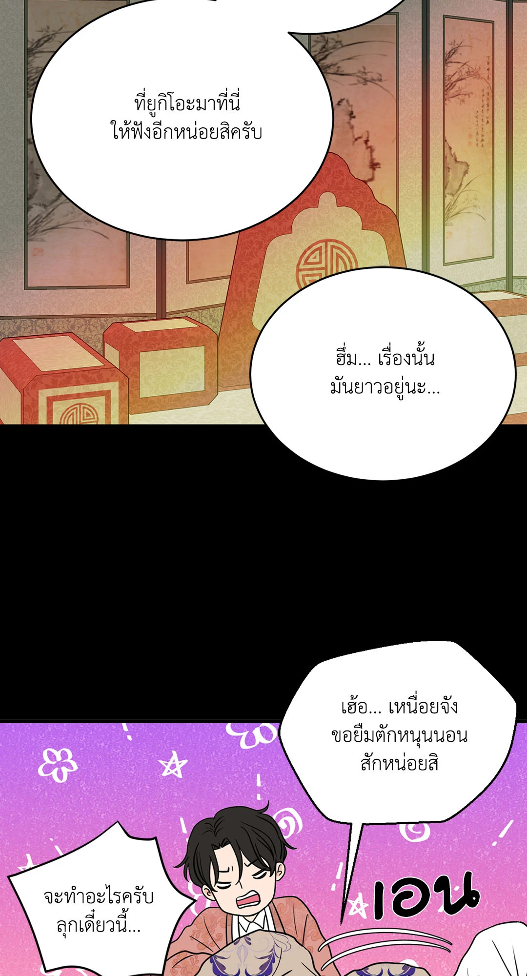 หน้า 18