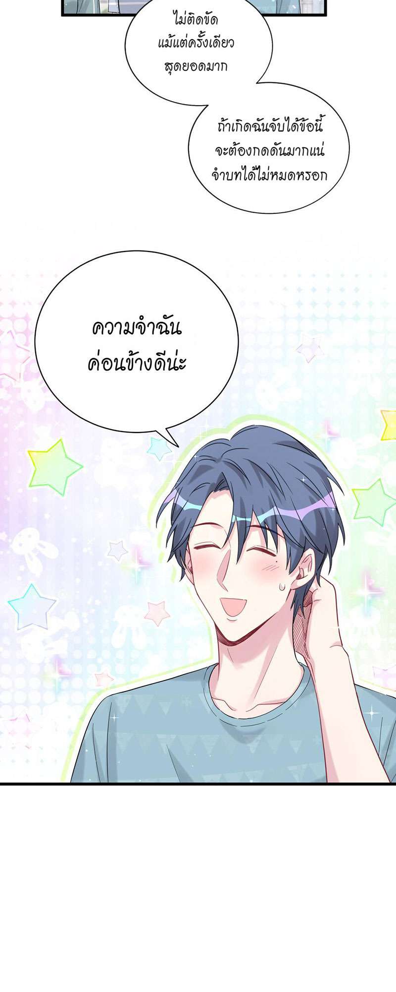 หน้า 35